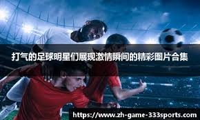 棋牌室生存指南：如何优雅地拒绝不想参加的牌局？（棋牌室处世指南：如何从容婉拒不愿参与的牌局？）