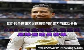 杨瀚森3分阿夫迪亚24+10 开拓者终结绿军4连胜