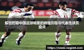 详解棒球规则中的得分优先权判定及第三个出局数发生的时间点