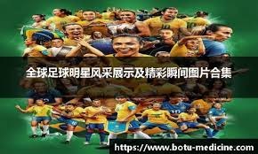 佩莱格里尼：“这支巴萨一直在上演精彩的比赛”