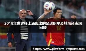 40岁C罗说到做到！失点后零度角破门+22年神迹 霸气siu回击霍伊伦