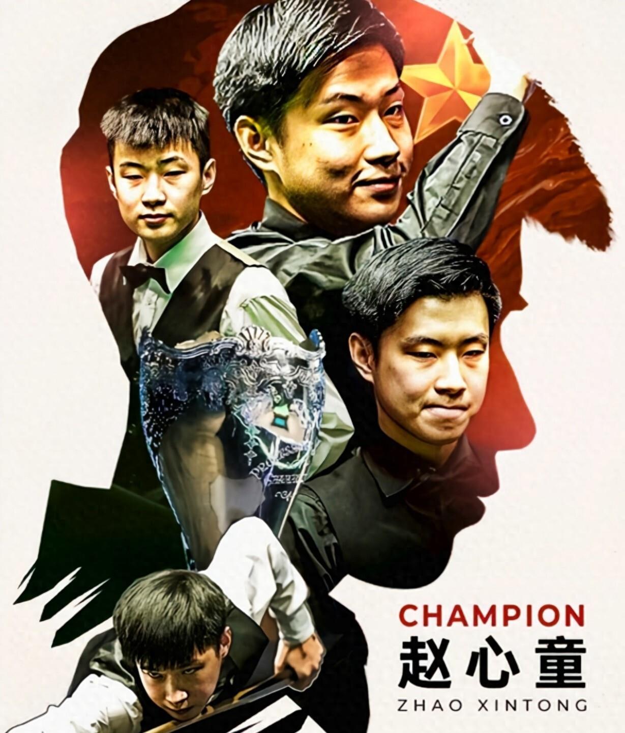 固的支撑 固的支撑